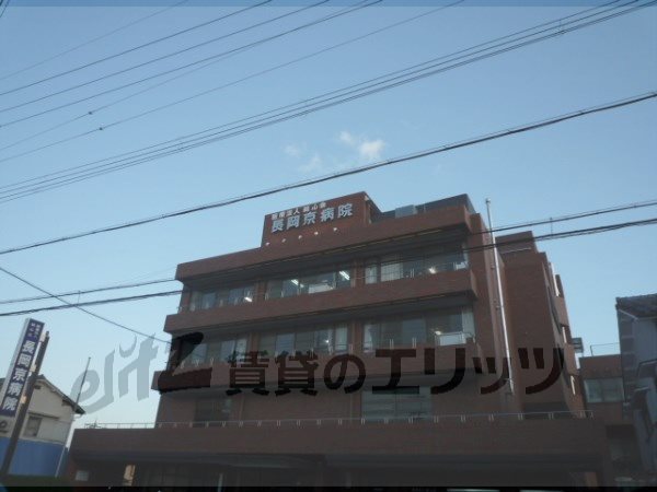Hospital. Nagaokakyo to the hospital (hospital) 500m