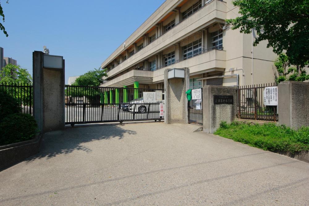 Primary school. Nagaokakyo 1073m to stand Nagaoka ninth elementary school