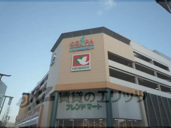 Supermarket. Friend Mart Nagaokakyo store up to (super) 500m