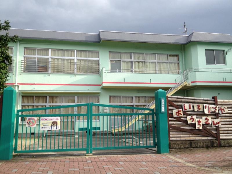 kindergarten ・ Nursery. Milestone until kindergarten 254m