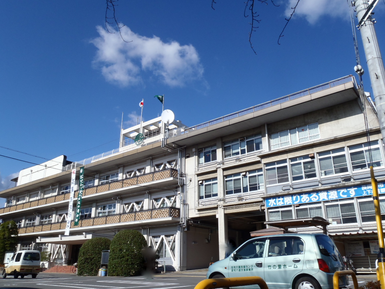 Government office. Nagaokakyo 1150m up to City Hall (government office)