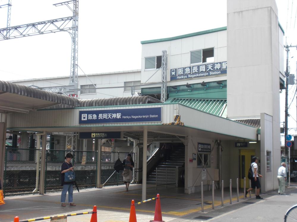 station. 940m to Hankyu Nagaoka Tenjin Station