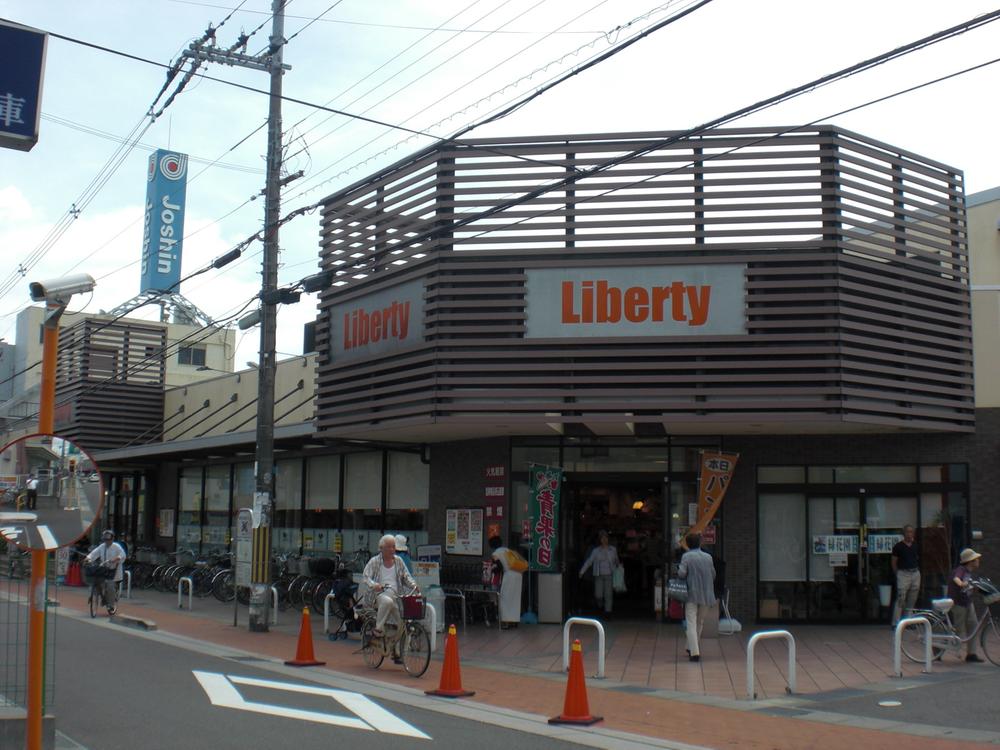 Supermarket. 620m to Liberty Nagaoka shop