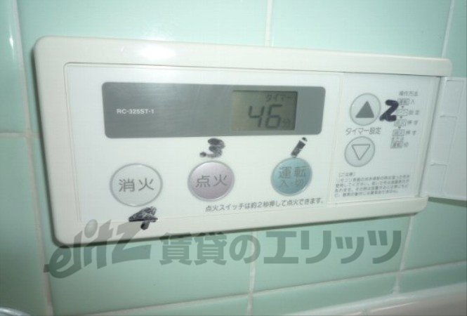 Other Equipment