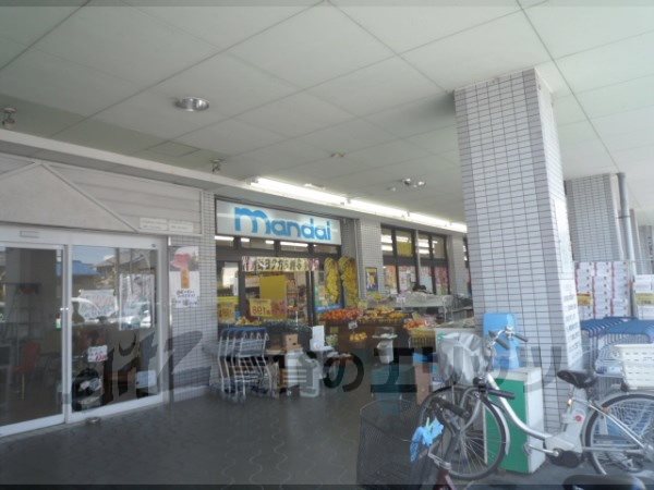 Supermarket. Bandai Kotari store up to (super) 200m