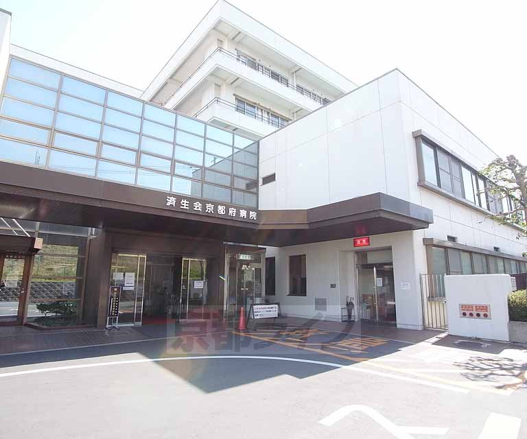 Hospital. Saiseikai Kyoto hospital until the (hospital) 1210m