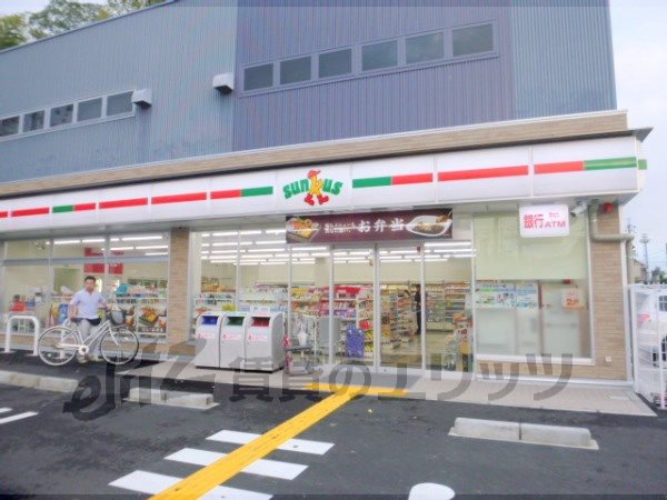 Convenience store. 300m until Thanksgiving Nagaokakyo Gracia through store (convenience store)