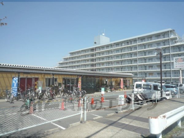 Supermarket. 700m to Kyoto Coop Nagaoka store (Super)