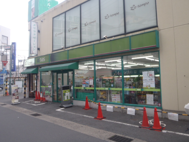 Convenience store. Azunasu Nagaoka Tenjin store up (convenience store) 500m
