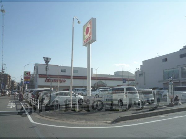 Supermarket. Izumiya Nagaoka store up to (super) 250m