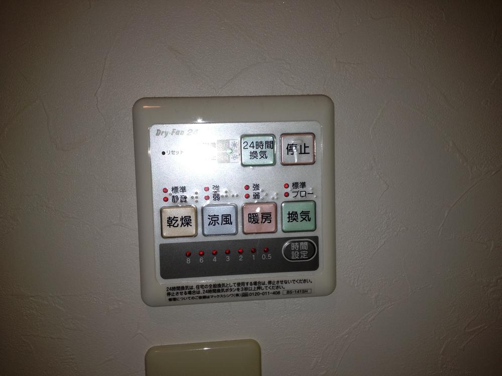 Other. With bathroom heating dryer!