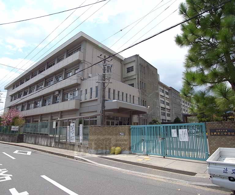 Junior high school. 676m to Nagaoka second junior high school (junior high school)