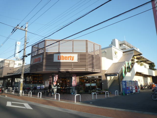 Supermarket. Liberty 450m to Nagaoka (super)