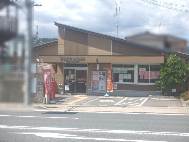post office. Hanayama 160m until the post office