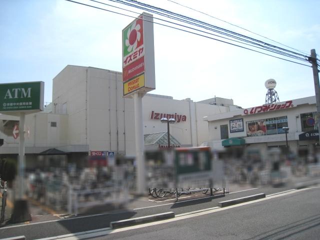 Supermarket. Until Izumiya 850m