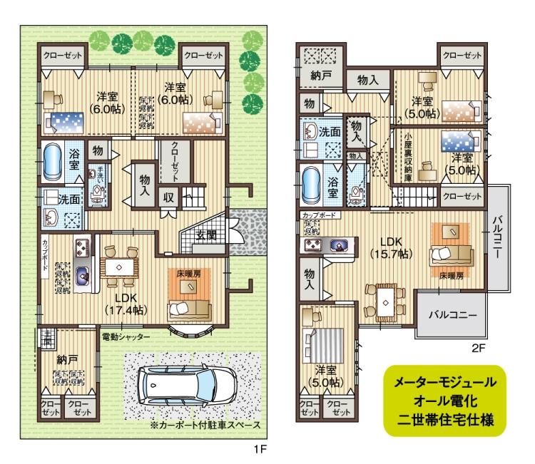 Floor plan. 51,800,000 yen, 5LLDDKK + 2S (storeroom), Land area 165.44 sq m , Building area 199.5 sq m land 50.04 square meters! Ken'nobe 60.34 tsubo! 