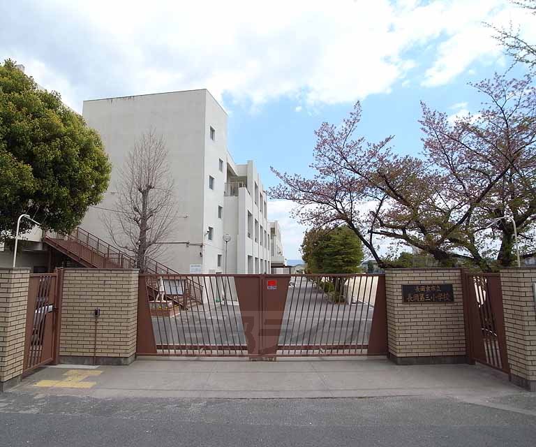 Primary school. 450m to Nagaoka third elementary school (elementary school)