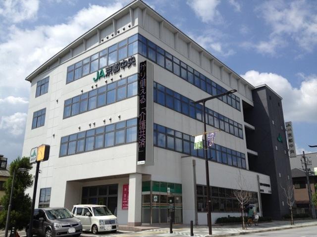 Bank. 695m until JA Kyoto central head office