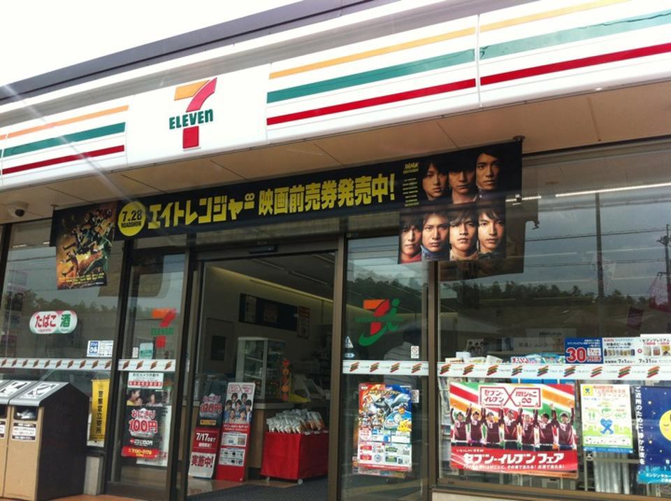 Convenience store. Seven-Eleven Nagaokakyo Nishinoguchi 205m to shop