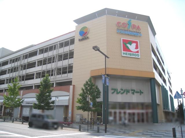 Supermarket. 390m to Friend Mart Nagaokakyo