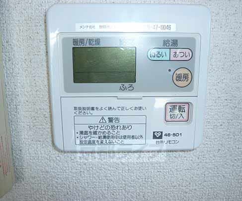 Other Equipment