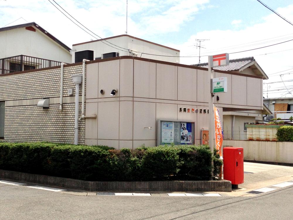 post office. Nagaokakyo Shibanosato 447m to the post office
