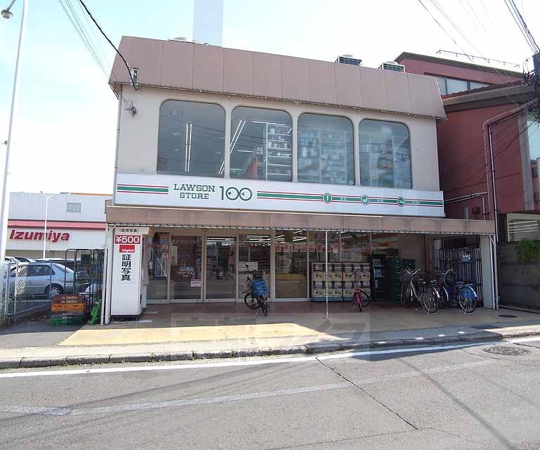 Convenience store. 450m until the Lawson Store 100 Nagaoka store (convenience store)