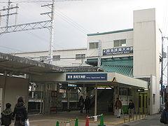 Other. Is Nagaoka Tenjin Station.