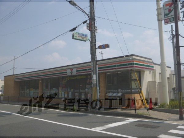 Convenience store. Seven-Eleven Nagaokakyō Station east exit shop until the (convenience store) 830m