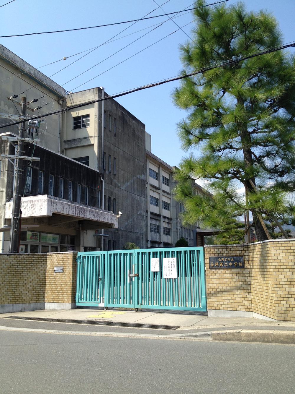 Junior high school. Nagaokakyo 626m to stand Nagaoka second junior high school