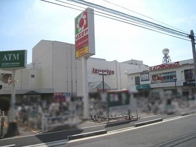Supermarket. 800m to Izumiya