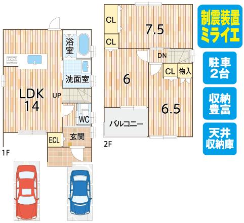 Floor plan. (4), Price 24,360,000 yen, 3LDK, Land area 78.79 sq m , Building area 76.14 sq m