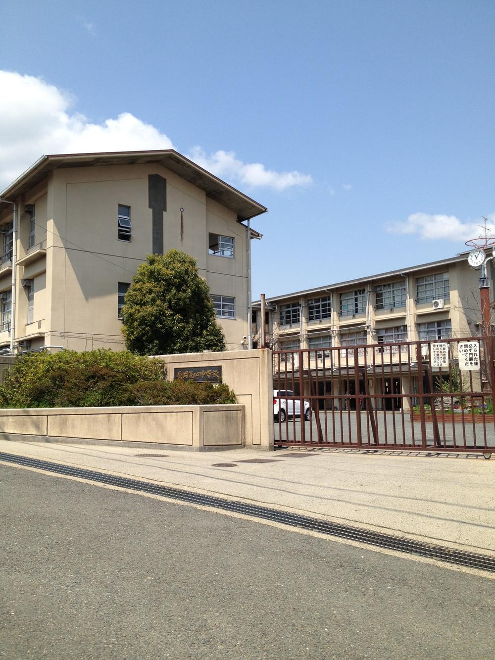 Junior high school. Nagaokakyo 1111m to stand Nagaoka fourth junior high school