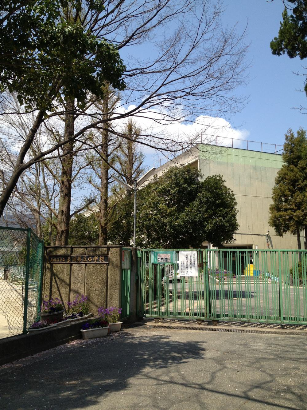 Primary school. Nagaokakyo 746m to stand Nagaoka fifth elementary school
