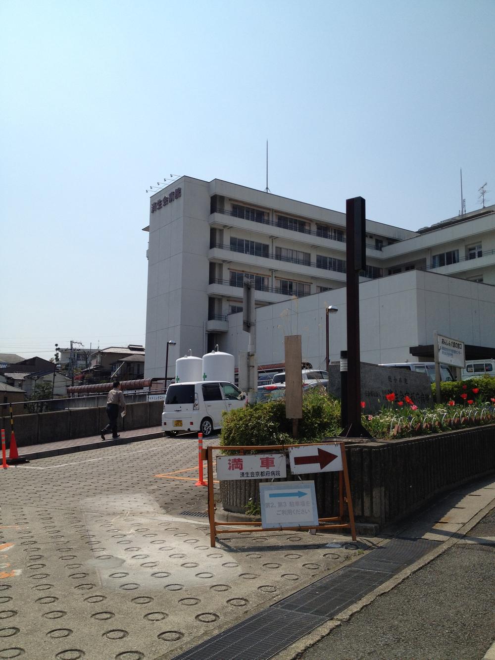 Hospital. Social welfare corporation Onshizaidan Saiseikai 606m to Kyoto hospital