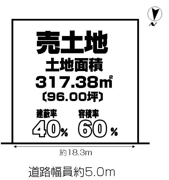 Compartment figure. Land price 59,800,000 yen, Land area 317.38 sq m