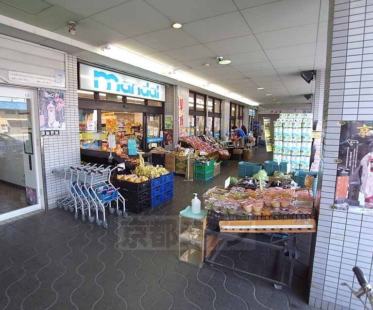 Supermarket. Bandai Kotari store up to (super) 850m