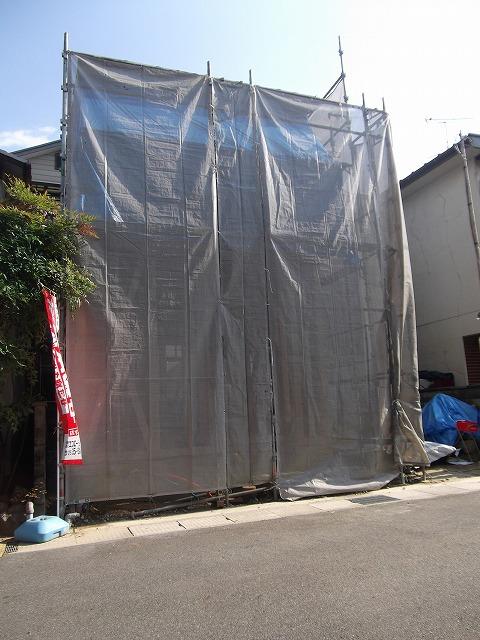 Local appearance photo. It's home under construction! 