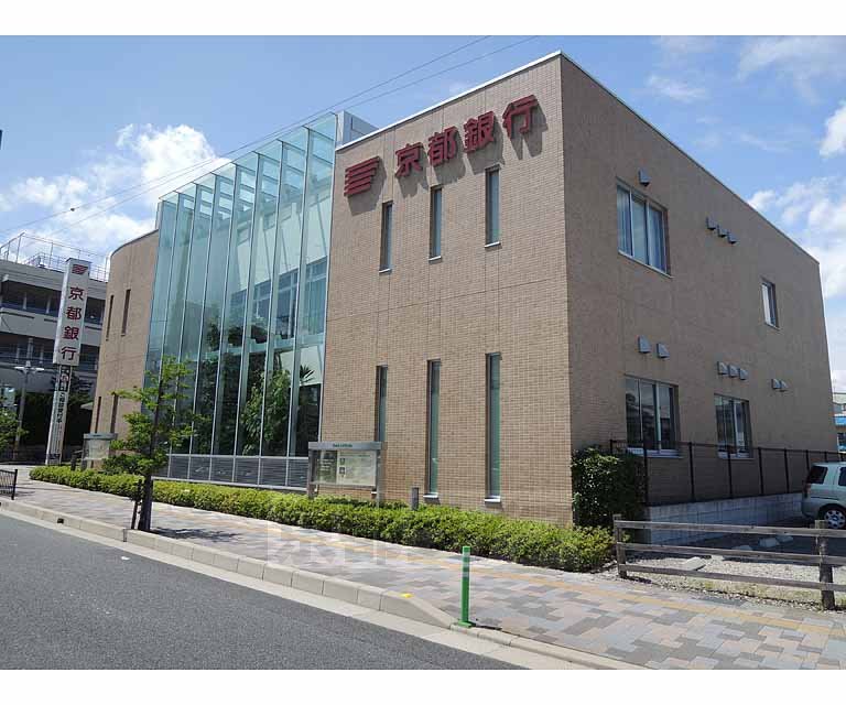 Bank. 250m to Bank of Kyoto Nagaoka Imazato Branch (Bank)