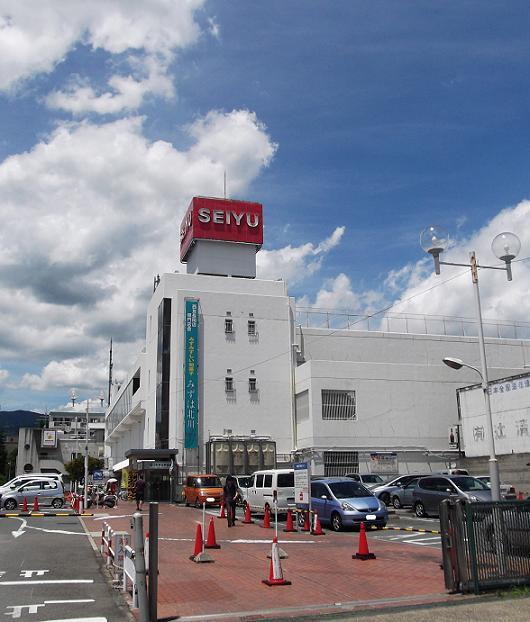 Shopping centre. 1120m to Seiyu Nagaoka shop