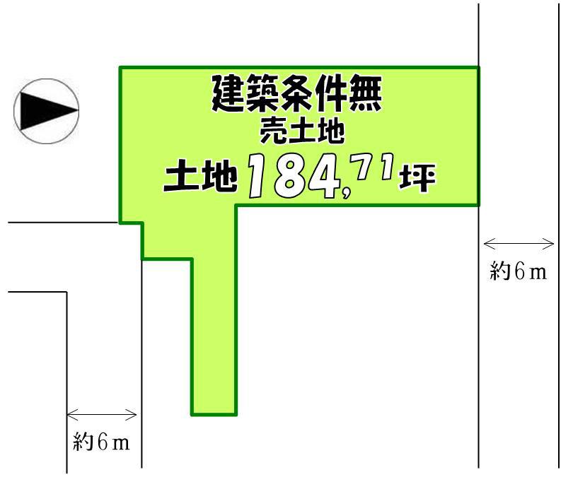 Compartment figure. Land price 19,800,000 yen, Mu land area 610.64 sq m building conditions ☆ Land is 184.71 square meters ☆