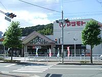 Supermarket. Super Matsumoto 999m bargain a lot to new Sonobe shop ☆