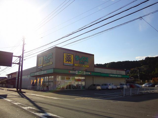 Drug store. Shimizu 571m pharmacy is also an 8-minute walk from the drag Sonobe shop ☆ It is convenient ☆