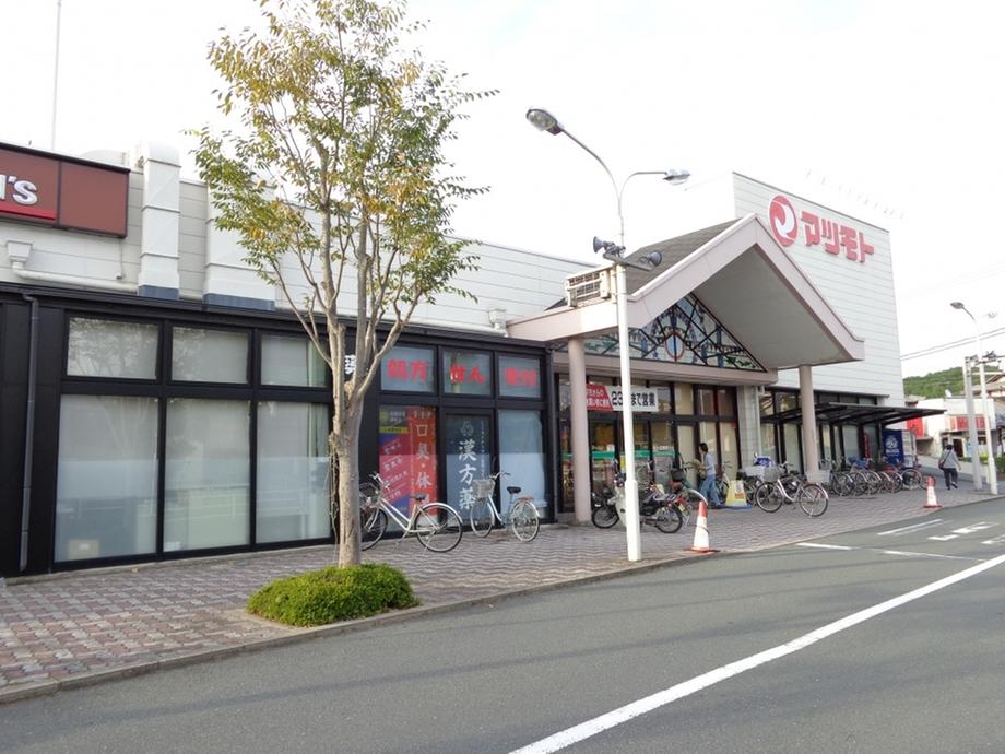 Supermarket. Matsumoto 1262m until the new Sonobe shop