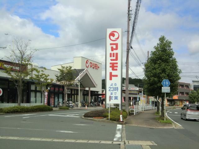Supermarket. Super Matsumoto 602m to new Sonobe shop