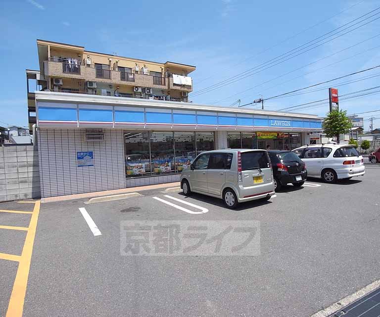 Convenience store. 250m until Lawson Oyamazaki coast field store (convenience store)