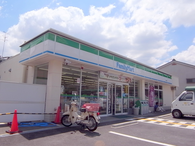 Convenience store. 550m to FamilyMart Ōyamazaki store (convenience store)