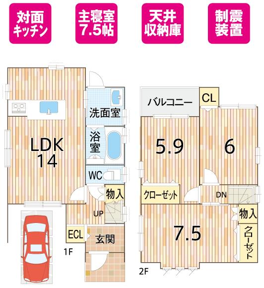 Floor plan. (4), Price 29,060,000 yen, 3LDK, Land area 76.43 sq m , Building area 76.19 sq m