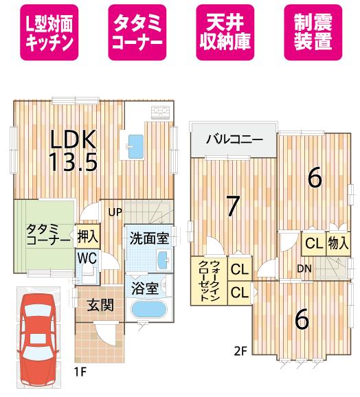 Floor plan. (7-C), Price 28,020,000 yen, 3LDK, Land area 78.14 sq m , Building area 83.84 sq m