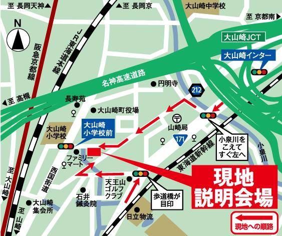 Local guide map. Weekdays is also possible guidance ☆ We look forward to Contact Us. 
